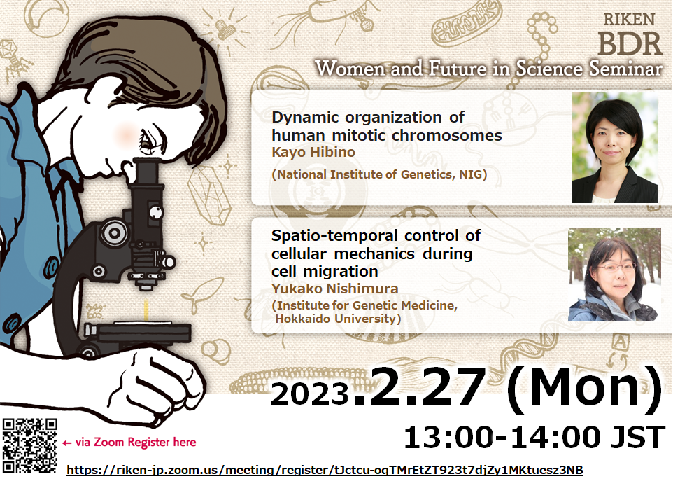 Women and Future in Science Seminar Series